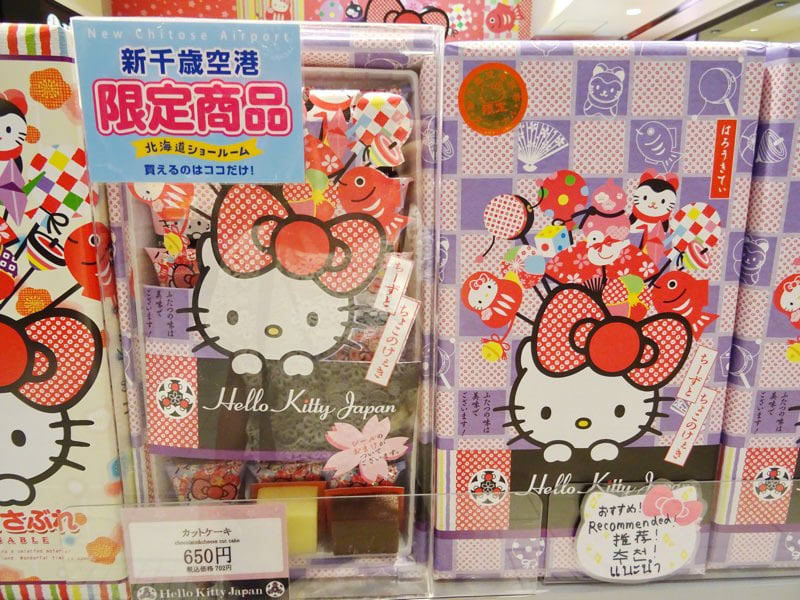 新千歳空港　Hello Kitty Japan