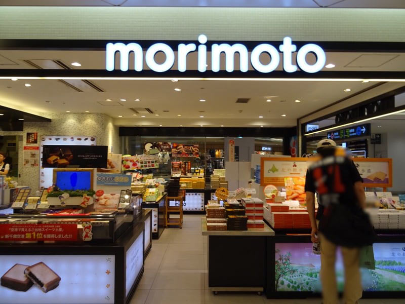 新千歳空港　もりもと