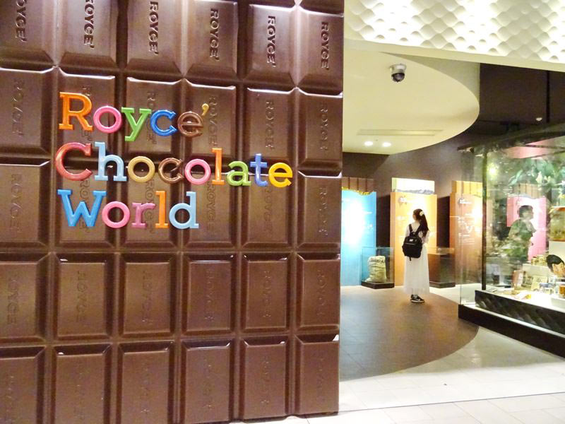 新千歳空港　ロイズチョコレートワールド