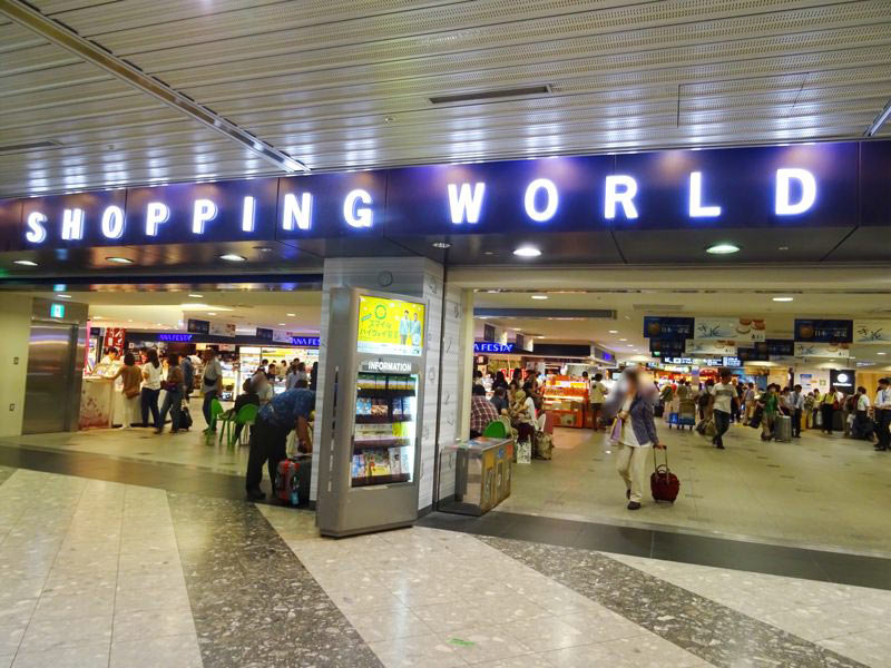 国内線ターミナル2階のショッピングワールド
