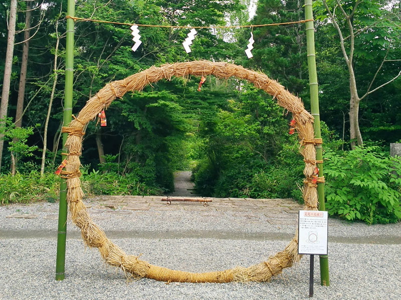 叶匠壽庵 寿長生の郷 茅の輪