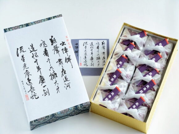 出陣餅開封写真