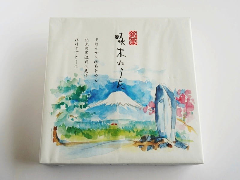 啄木のうた外装