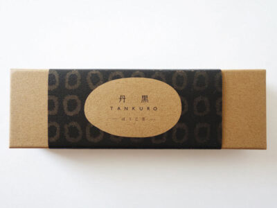 丹黒(ほうじ茶)