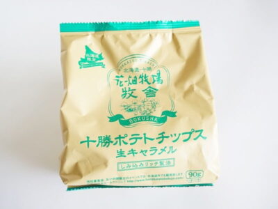 十勝ポテトチップス 生キャラメル
