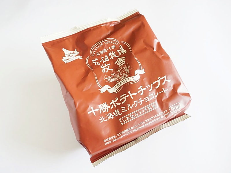十勝ポテトチップス 北海道ミルクチョコレート外装