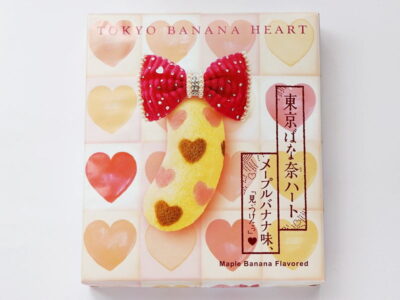 東京ばな奈ハート メープルバナナ味、「見ぃつけたっ」