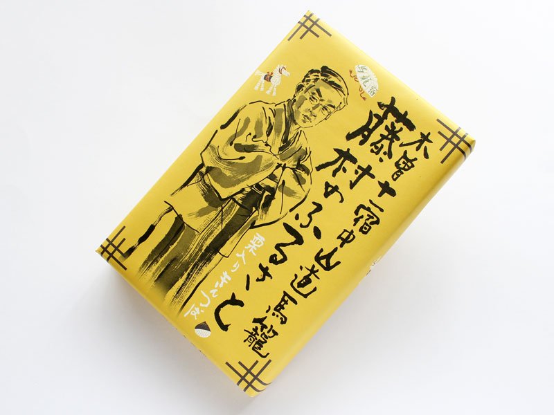 藤村のふるさと 栗入りきんつば 外装