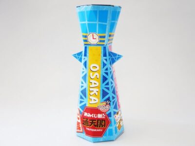 通天閣おみくじ飴ちゃん