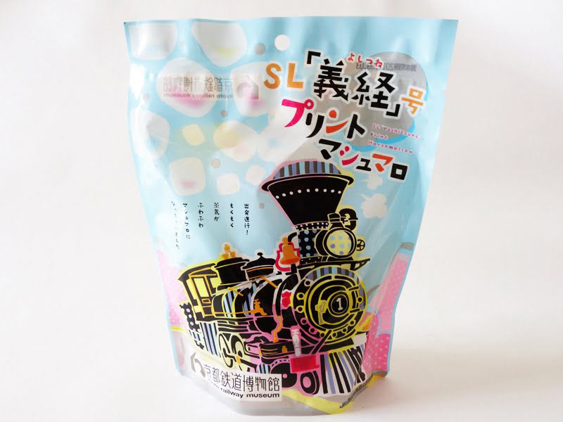 義経号プリントマシュマロ　外装