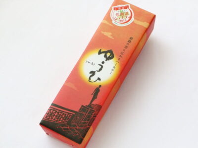 菓子処松屋 ゆうひ