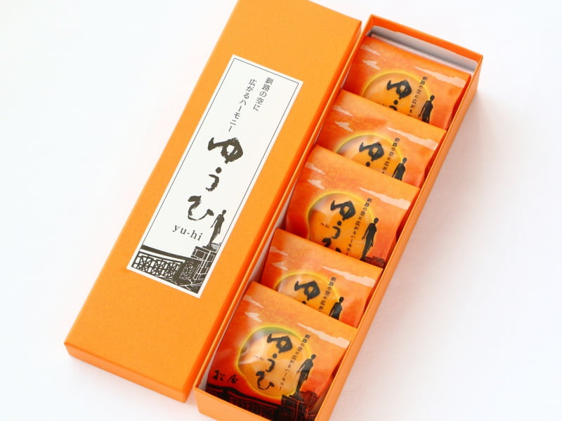 ゆうひ開封した写真