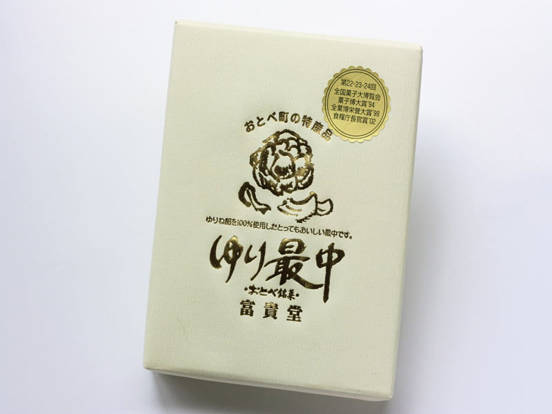 ゆり最中　外装