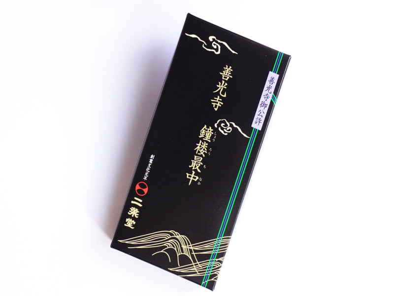 善光寺鐘楼最中　外装