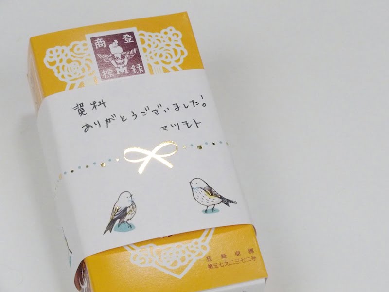 こくばりのし02