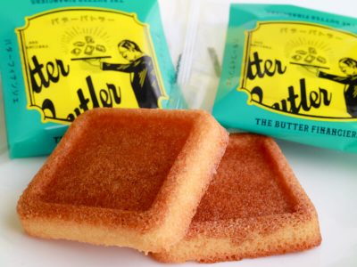 バターバトラー バターフィナンシェ