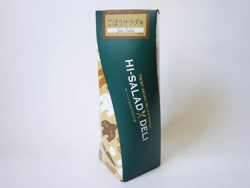 ハイサラダデリ(ごぼうサラダ　外装