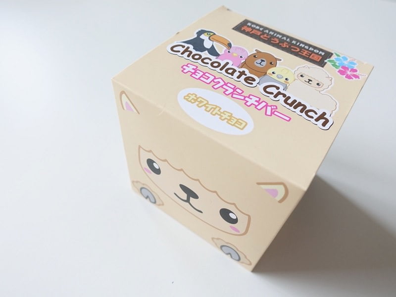 神戸どうぶつ王国チョコクランチホワイト外装