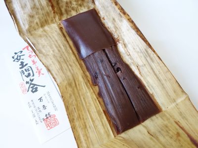 でっち羊羹 安土問答