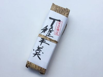 藤江屋分大 丁稚羊羹