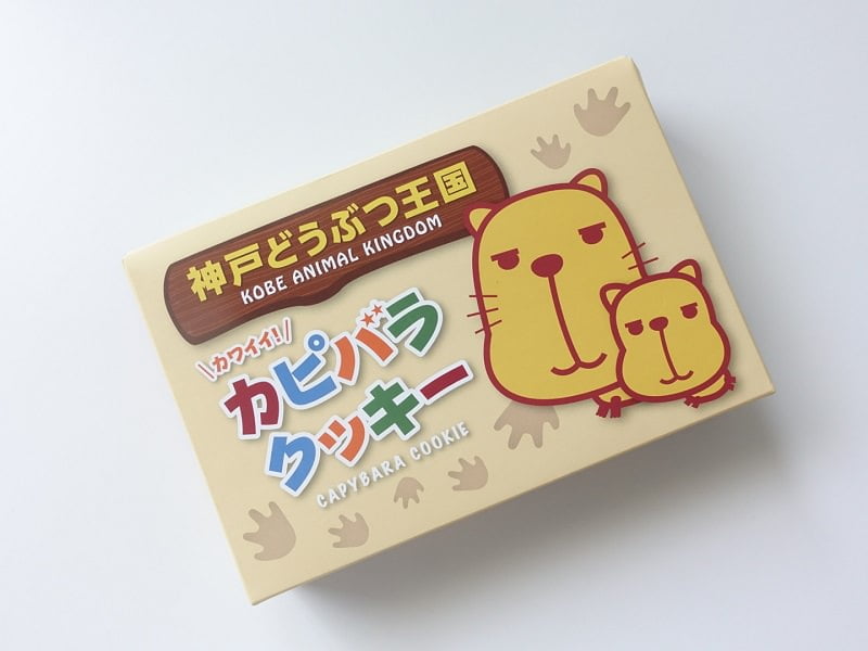 神戸どうぶつ王国カピバラクッキー外装