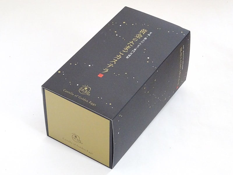 黄金のたまごカステラの外装