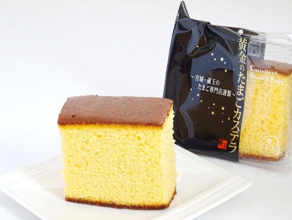黄金のたまごカステラの中身(拡大)
