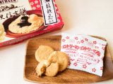 カントリーマアム 桔梗信玄餅