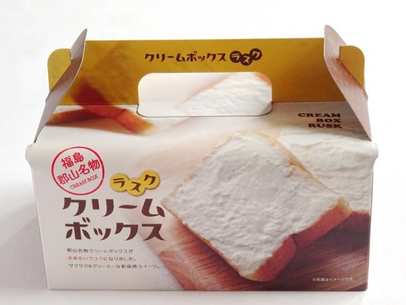 クリームボックスラスクの外観