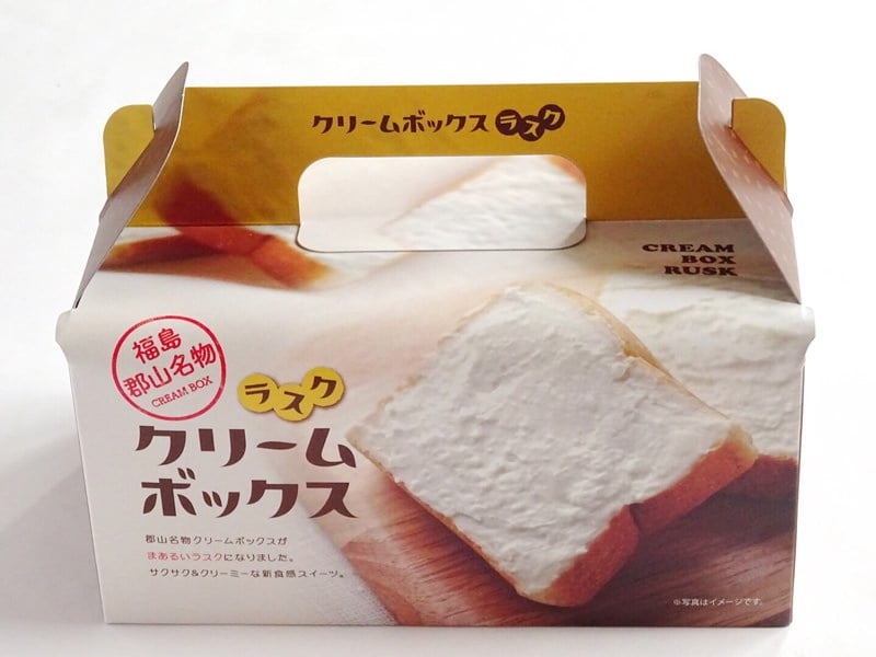 クリームボックスラスクの外観