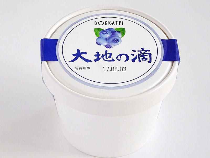 大地の滴の外観