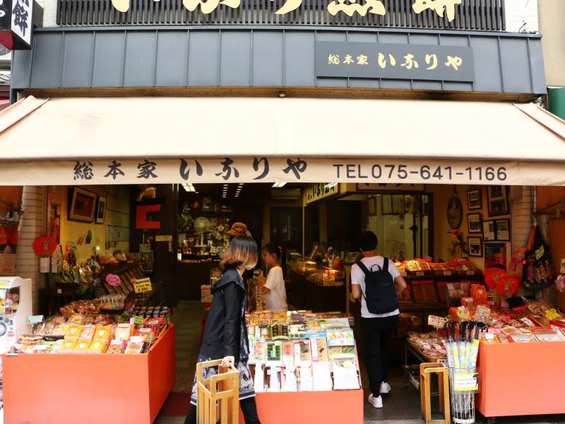 伏見稲荷大社お土産屋