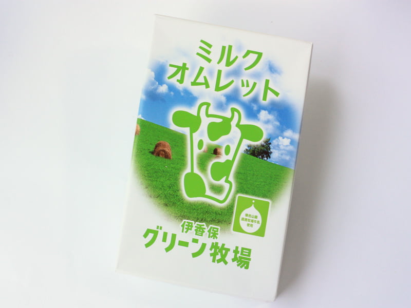 伊香保グリーン牧場　ミルクオムレット　外装