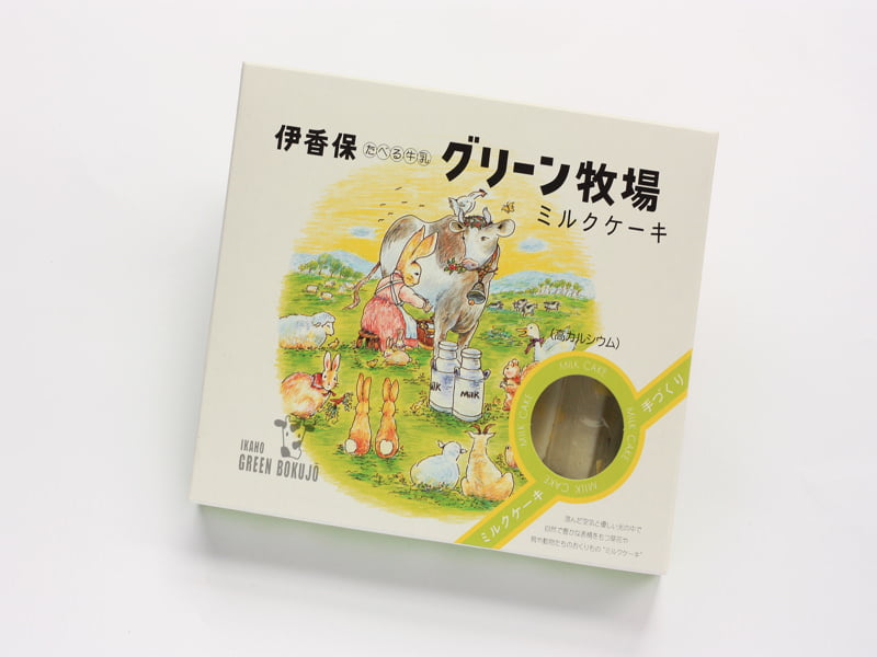 伊香保グリーン牧場 ミルクケーキ 外装