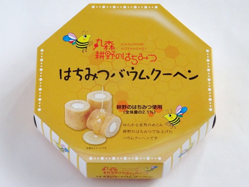 はちみつバウムクーヘンの外装