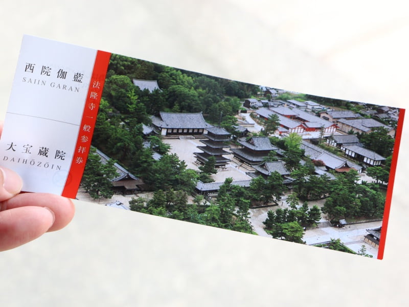 法隆寺