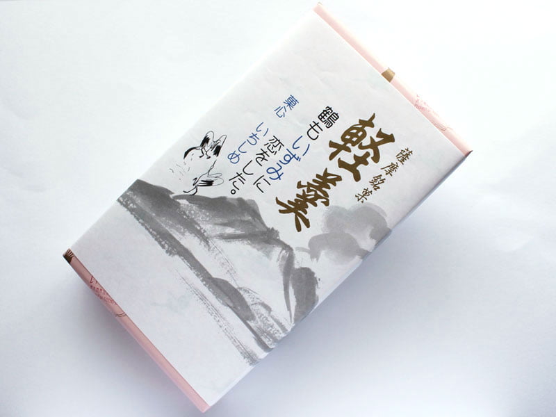 菓心いちしめ かるかんセット 外装