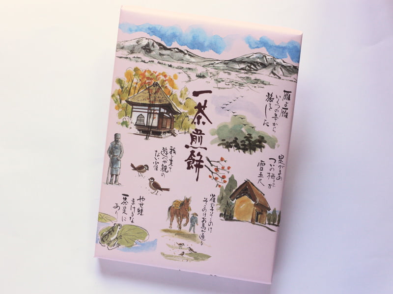 一茶煎餅　外装