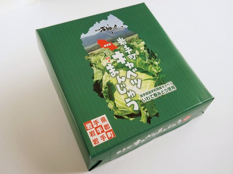 岩手町キャベツまんじゅう外装