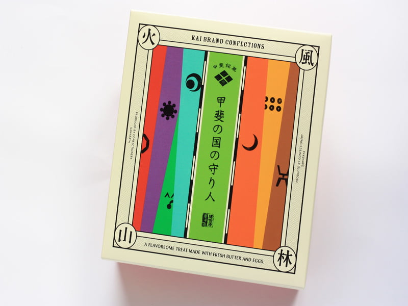 澤田屋　甲斐の国の守り人　外装