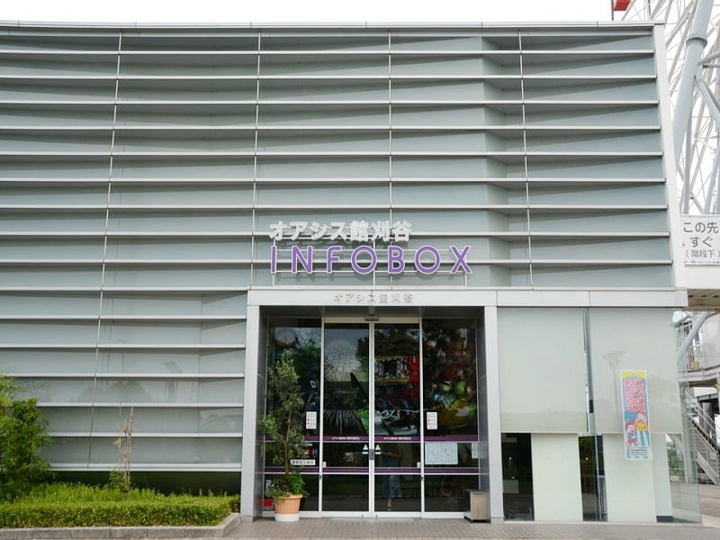 刈谷ハイウェイオアシス