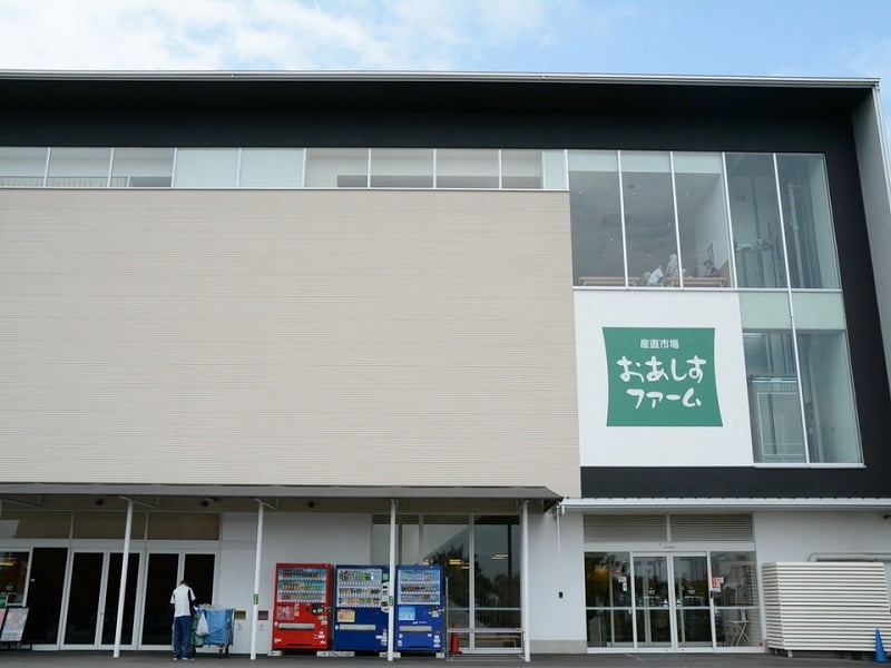 刈谷ハイウェイオアシス おあしすファーム