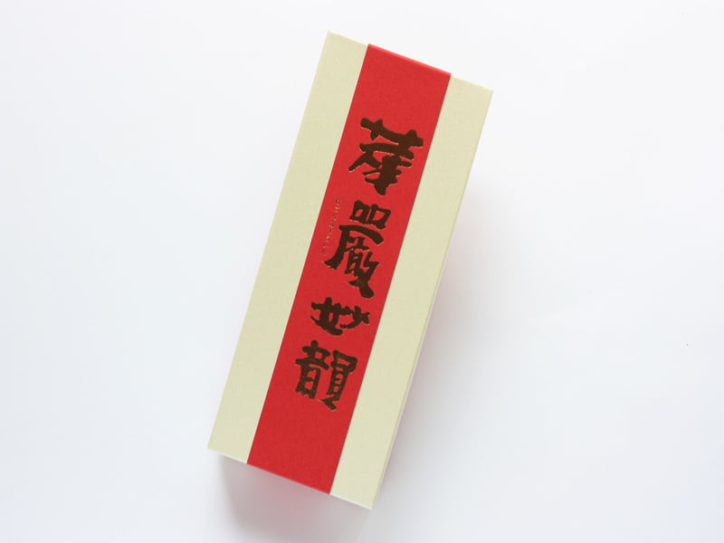竹風堂　華厳妙韻　外装