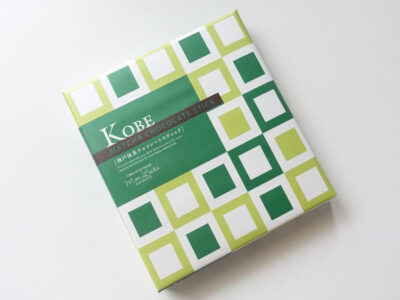 モンロワール 神戸抹茶チョコレートスティック