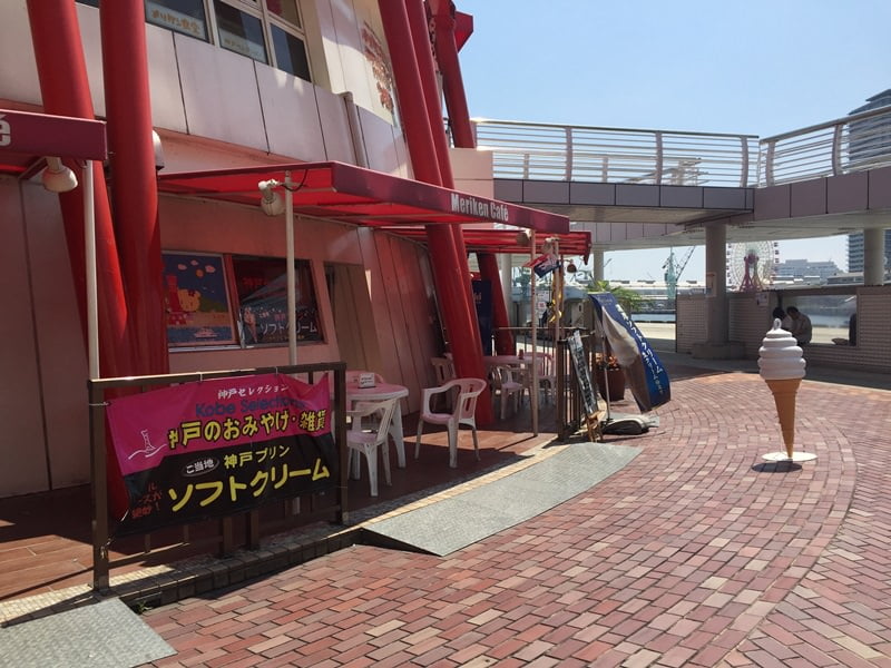 神戸ポートタワー飲食店