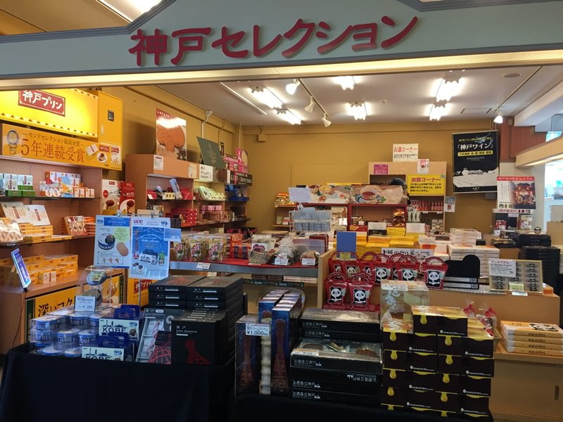 神戸ポートタワーお土産屋さん2