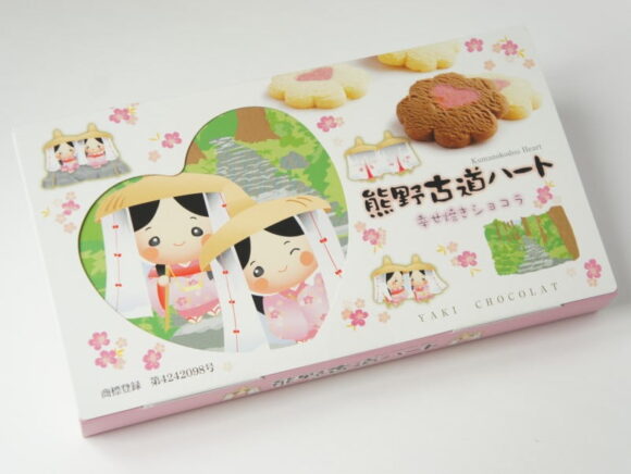 熊野古道ハート幸せ焼きショコラ 外装