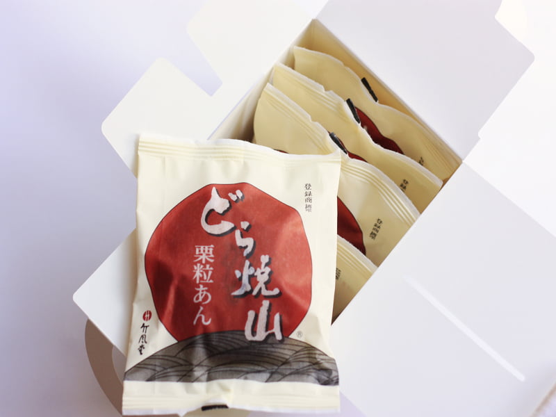 どら焼山 開封した写真