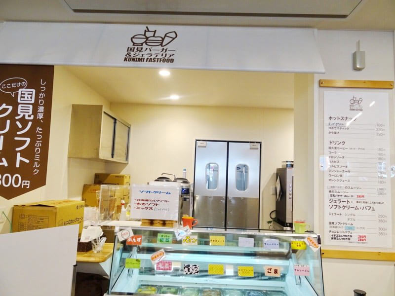 道の駅 国見 テイクアウトコーナー