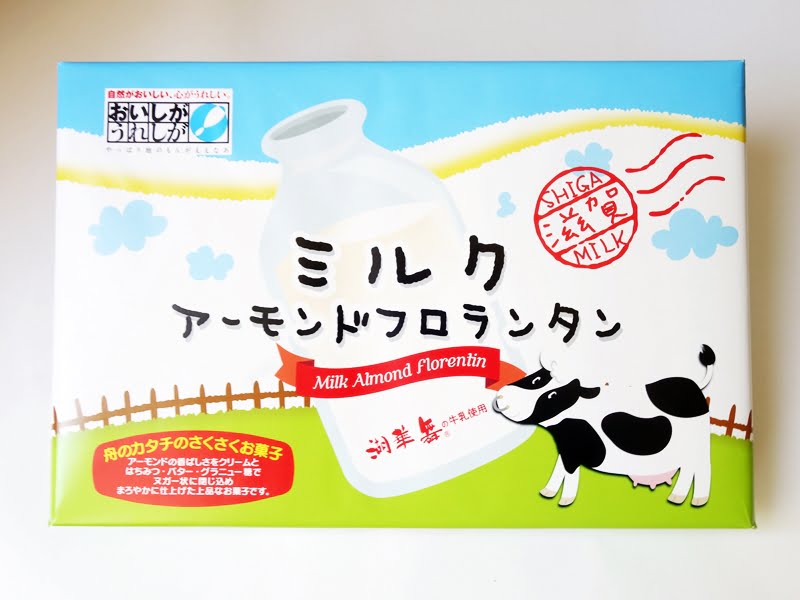 ミルクアーモンドフロランタン　外装